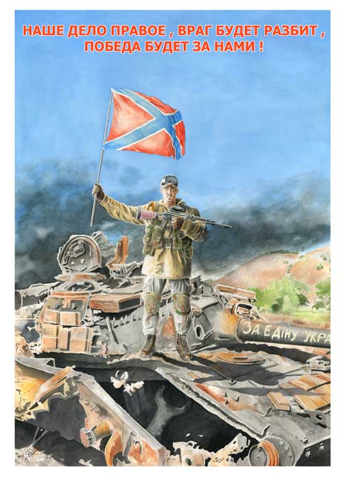 Скрепная живопись Бориса Заболоцкого. Скрепная живопись Бориса Заболоцкого. власть,живопись,интересное,общество,политика,россияне