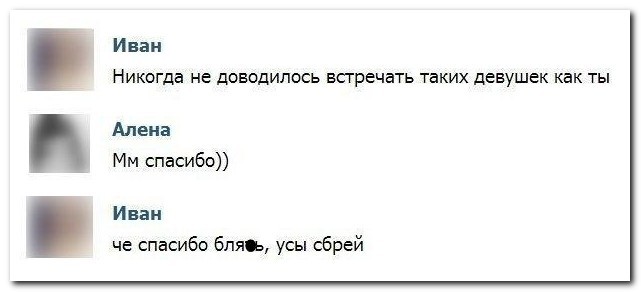 Смешные комментарии из социальных сетей соцсети, юмор