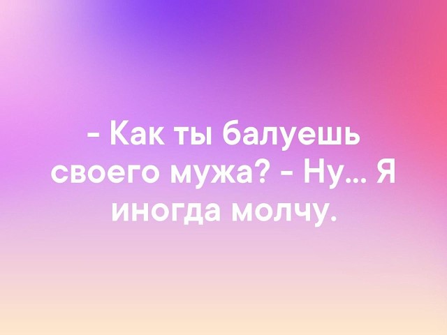 НАСТРОЕНИЕ : В ЧЕРНОЙ , ЧЕРНОЙ КОМНАТЕ - ЧЕРНЫЕ , ЧЕРНЫЕ ГЛАЗА .... ))))) анекдоты,веселые картинки,приколы,юмор