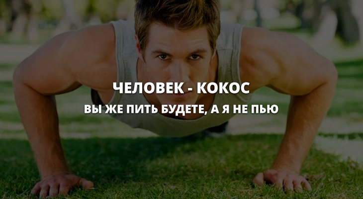 C чем вы столкнетесь пытаясь собрать друзей на вечеринку C чем вы столкнетесь пытаясь собрать друзей на вечеринку