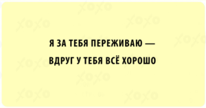 Юмор в двух строках 