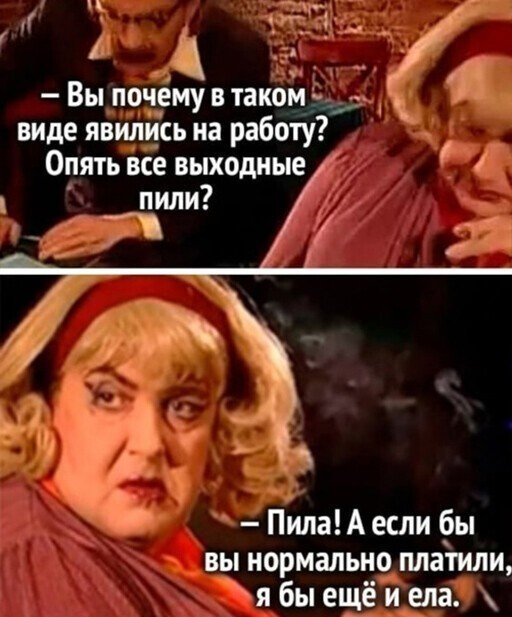 Шутки про алкоголь после прошедших выходных  позитив,смешные картинки,юмор