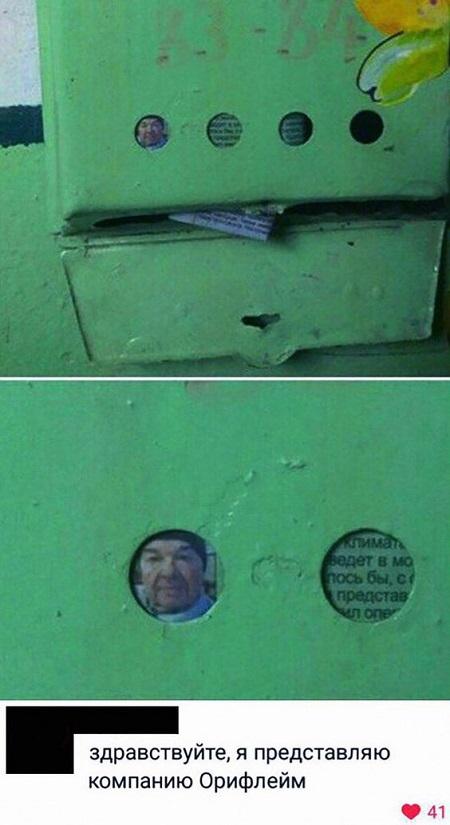 Подборка острого и яркого юмора 