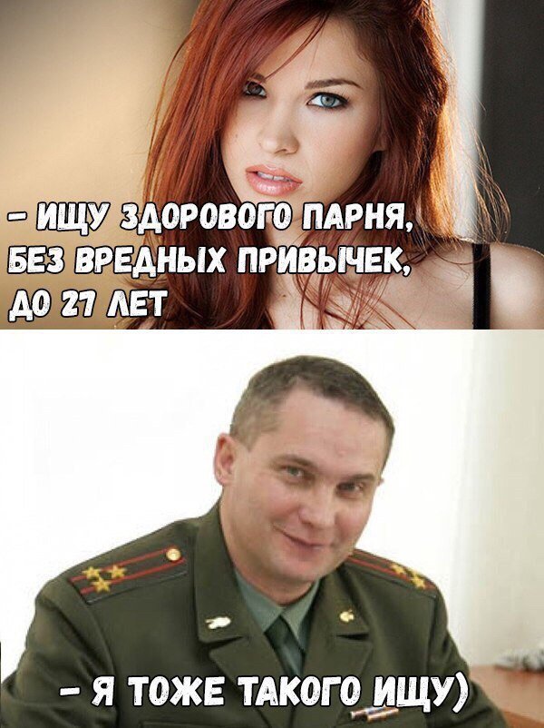 Прикольные мемы с надписями картинки
