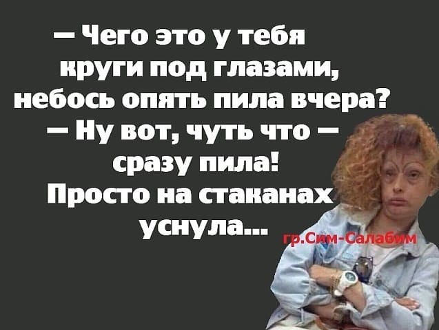 - Милый, ты у меня такое сокровище, что хочется засунуть тебя в сундук... Весёлые,прикольные и забавные фотки и картинки,А так же анекдоты и приятное общение