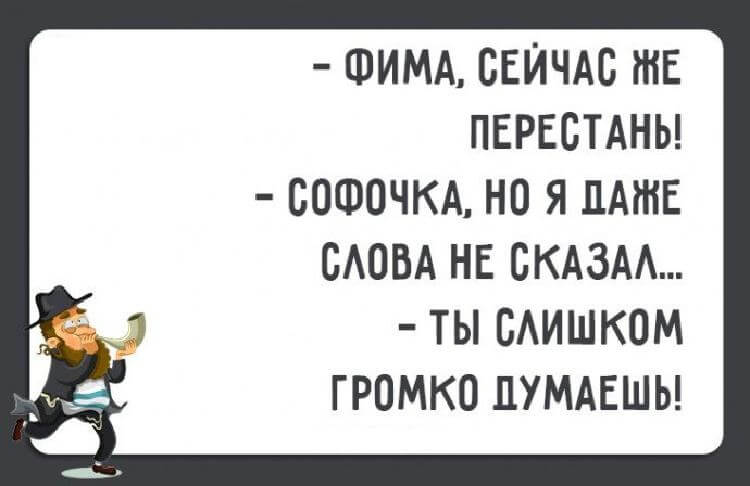 Отменные шутки от Одесских женщин Отменные шутки от Одесских женщин