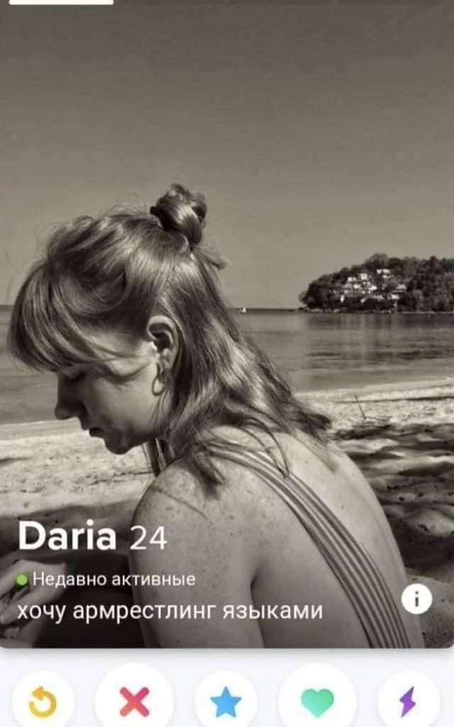 Забавные и смешные анкеты людей из социальных сетей, которые ждут вторую половину Забавные и смешные анкеты людей из социальных сетей, которые ждут вторую половину позитив,смешные картинки,юмор