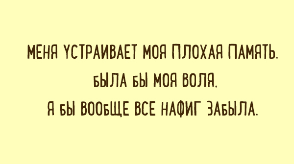 Открытки, которые помогают взглянуть на трудности по-другому 