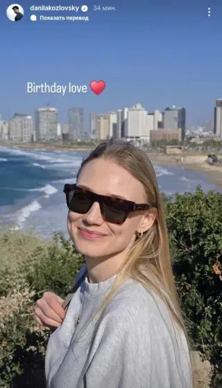 Данила Козловский впервые публично признался в любви Оксане Акиньшиной после пяти лет тайного романа Козловский, Акиньшиной, вместе, Оксана, Зуевой, Данила, рождения, этого, Козловского, актёр, сыграли, впервые, продюсером, выходом, Instagram, АкиньшинаДочери, АкиньшинаДанила, отношенияДанила, комментировали, принадлежит