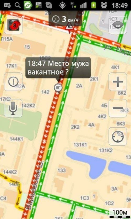 Забавные диалоги из автомобильных пробок 