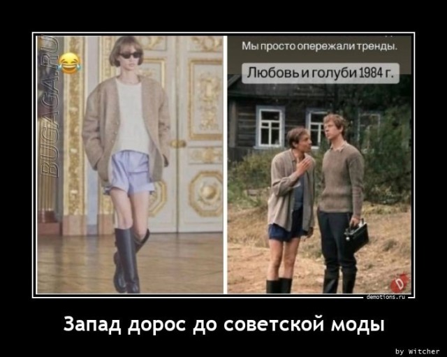 Демотиваторы – приколы на любой вкус: «А где вы берёте друзей после 45 лет?»  