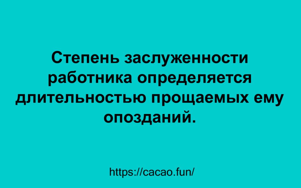 Подборка жизненных анекдотов: ноты юмора в серьезных ситуациях 