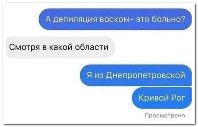 Новая порция смешных комментариев из соцсетей Новая порция смешных комментариев из соцсетей