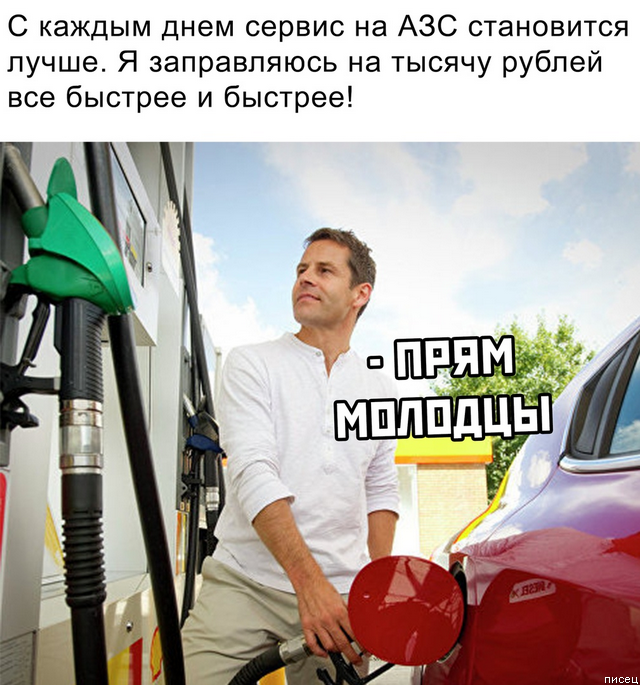 Смехотерапия дня. Кайфуем вместе!