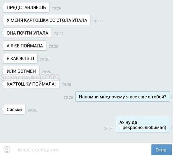 Поссорилась с мужем, отправила спать на диван… анекдоты,веселье,демотиваторы,приколы,смех,юмор