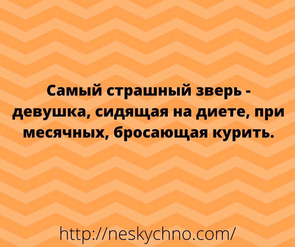 20 коротких анекдотов, которые поднимают настроение моментально 20 коротких анекдотов, которые поднимают настроение моментально