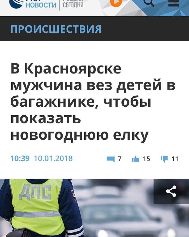 Это Россия! Не расслабляться! всячина, подборка, россия, такое только у нас, юмор