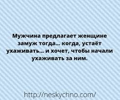 Юмор из интернета 641 Юмор из интернета 641 позитив,смех,улыбки,юмор