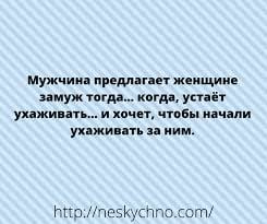 Юмор из интернета 641 позитив,смех,улыбки,юмор