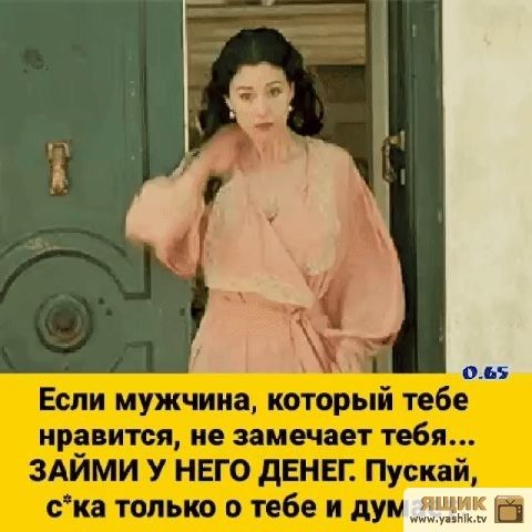 Предлагал Иван девицам непристойности всякие. А те страшно краснели и называли Ивана дураком... пальцем, когда, который, подруги, иметь, уважаемого, всякие, спрашивает, человека, русские, кнопку, START, называют, слышал, другому, Пуууууск, Манхэтэне, американцев, неосведомленностьВстречаются, полная