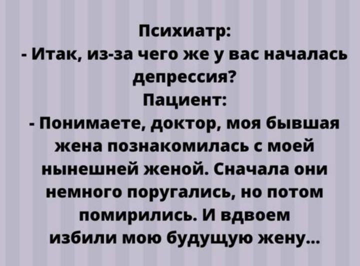 Юмор из интернета 641 Юмор из интернета 641 позитив,смех,улыбки,юмор