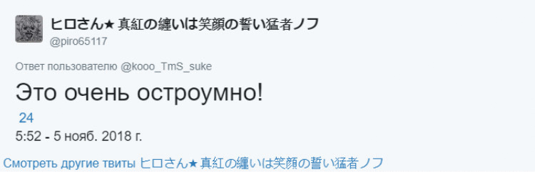Пассажир выбрал место у окна, но его там не оказалось. Стюардесса нашла остроумный выход из ситуации Пассажир выбрал место у окна, но его там не оказалось. Стюардесса нашла остроумный выход из ситуации