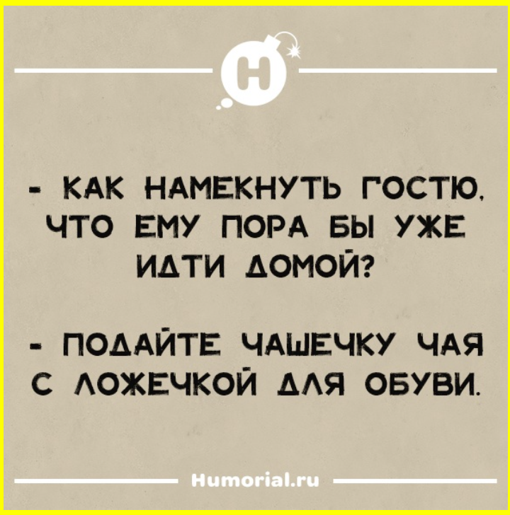 Она опытная а я. Она опытная а я