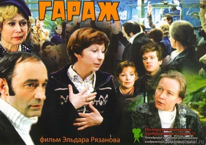 Фильмы, которые вышли в прокат благодаря Брежневу