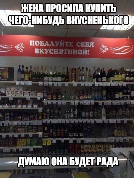 Русская водка - она как русская матрёшка. Откроешь одну, а там и вторая, и третья... анекдоты,веселые картинки,приколы,эту страну не победить,юмор