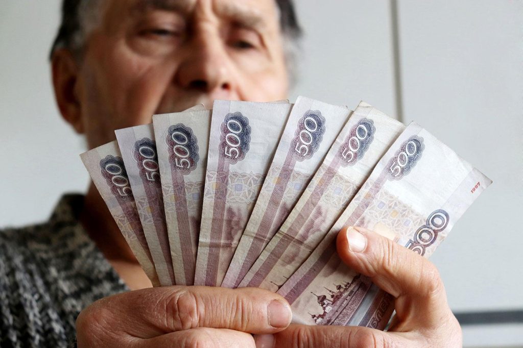 Пенсии россиян, украинцев и белорусов подвергли подробному сравнению