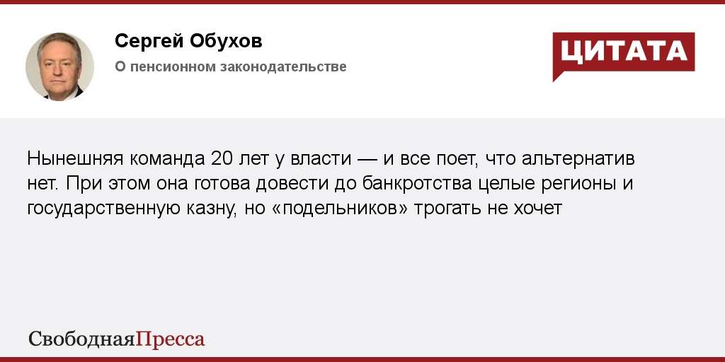 Действующая власть. Несменяемость власти в России. Либеральный переворот в России. Россия Страна воровства и коррупции. Несменяемость власти приводит.