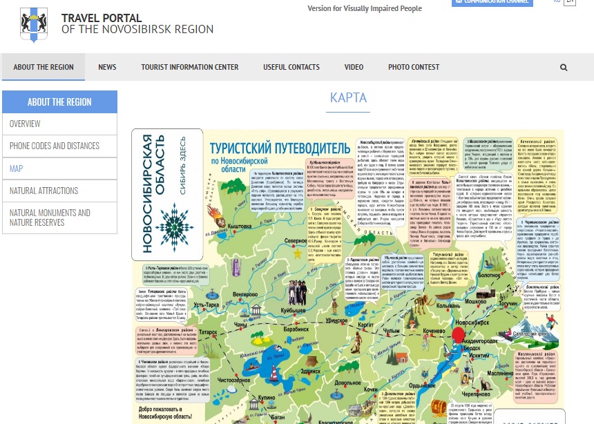 Новосибирский туризм. Достопримечательности Новосибирской области на карте. Туристическая карта Новосибирска. Карта Новосибирска для туристов. Туристская карта Новосибирской области.