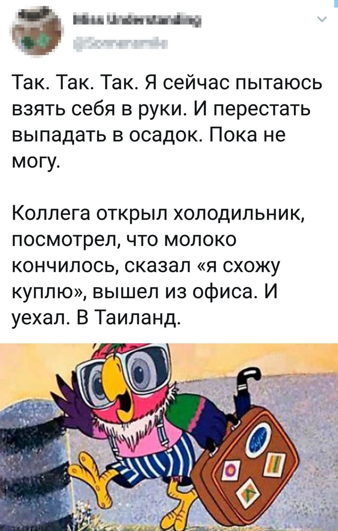 Смешные твиты и комментарии Смешные твиты и комментарии