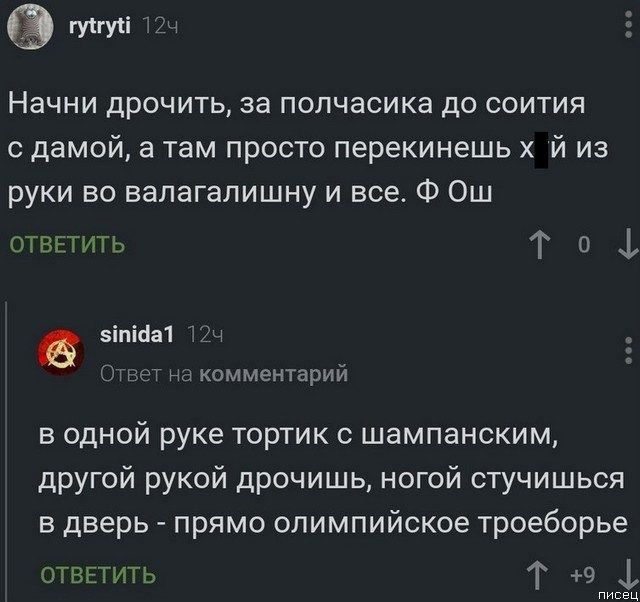 100% приколы из социальных сетей. Потрясающая коллекция! позитив,смешные картинки,юмор