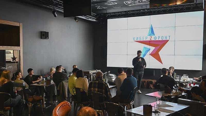 Дискуссионный вечер КИБЕР ФРОНТА Z с обсуждением сбежавших звезд шоу-бизнеса пройдет 27 мая