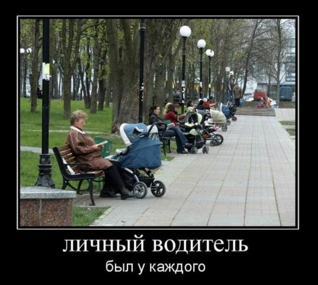 Новая коллекция демотивирующих картинок на любой вкус для всех читателей нашего сайта