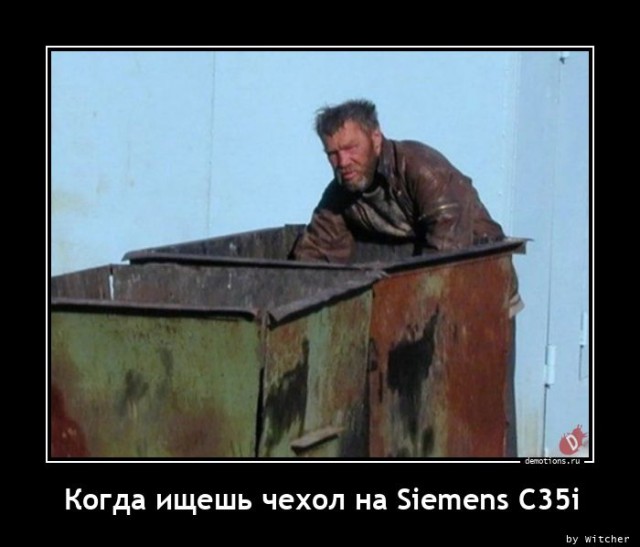 Демотиваторов свежая порция: «Одноразовый эспандер»  