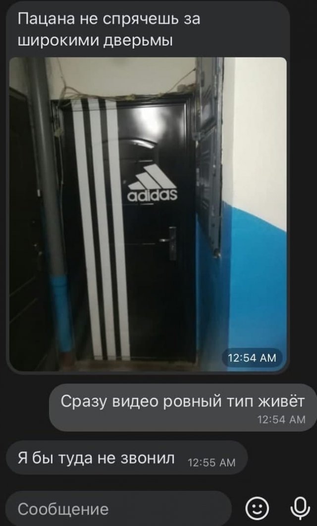 Комментарии из соц.сетей и забавные смешные СМС-переписки Комментарии из соц.сетей и забавные смешные СМС-переписки