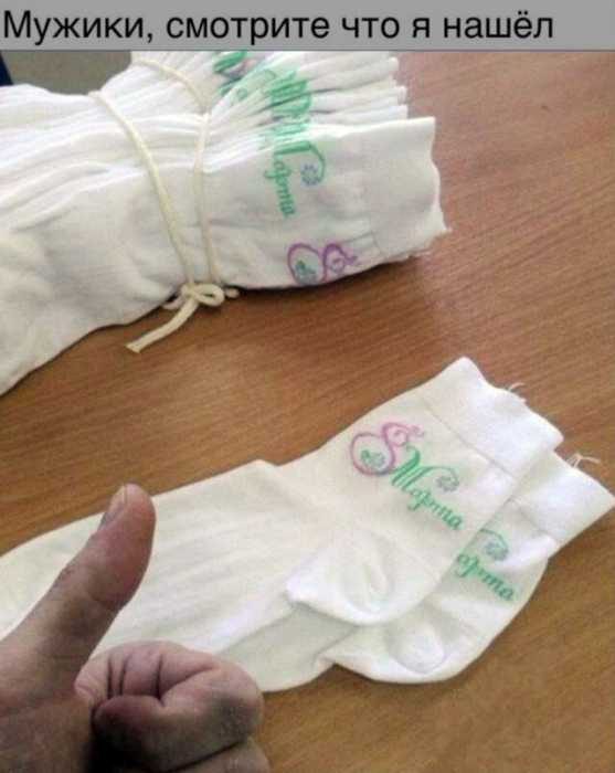 Всё для поднятия настроения! Всё для поднятия настроения!