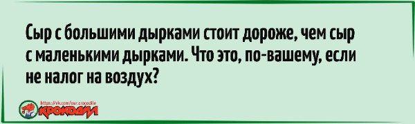 Юмор из интернета 732 позитив,смех,улыбки,юмор