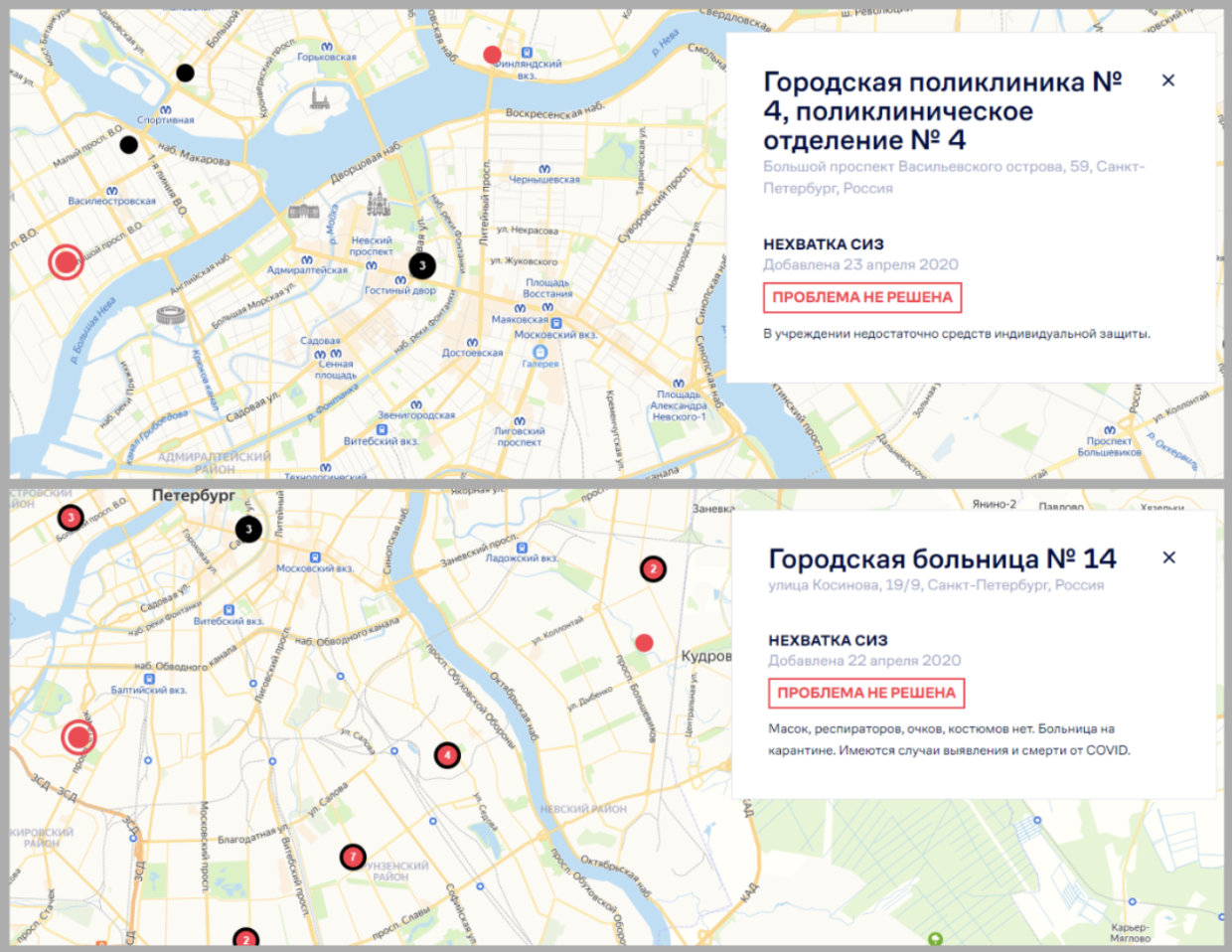 Медика на карте. Геолокация больницы в СПБ. 2 Городская больница на карте СПБ. Поликлиника рядом со мной. Схема Елизаветинской больницы СПБ.