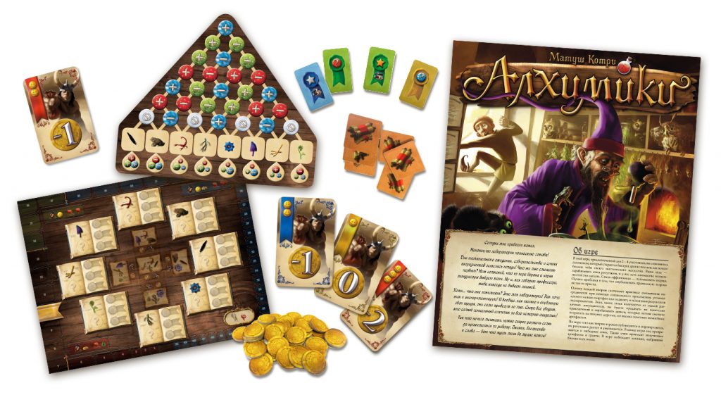 «Алхимики». Необычный взгляд на евро-головоломку «Алхимики»,Игры,настольные игры