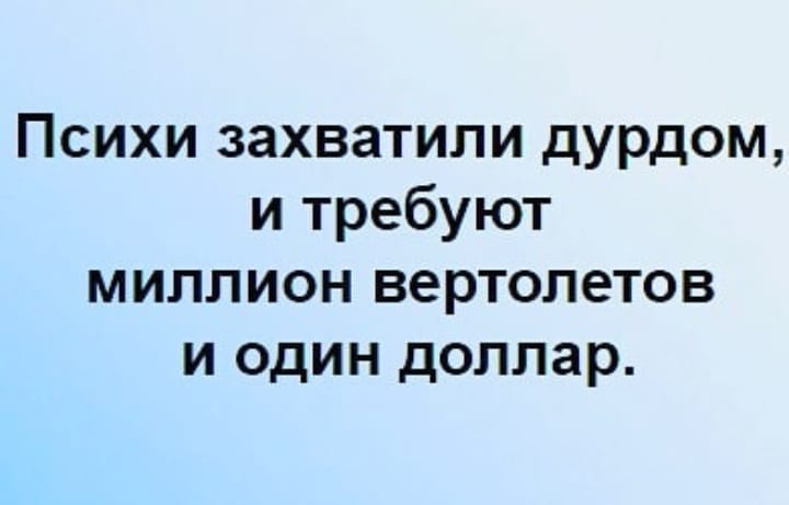 Приходит мужик на прием к ортопеду Приходит мужик на прием к ортопеду анекдоты,веселье,демотиваторы,приколы,смех,юмор