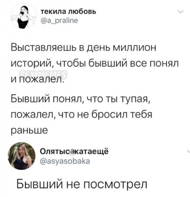 Истории и мемы, посвященные "щекотливой" теме  позитив,смешные картинки,юмор