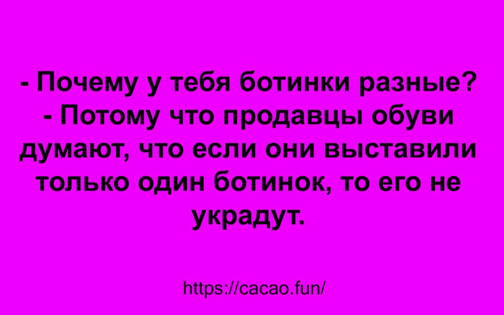 Правдивые анекдоты о том и о сём 