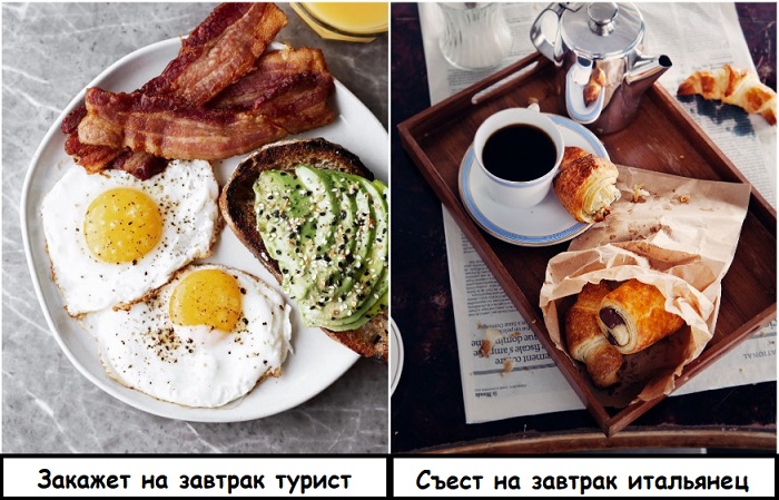 Яйца более характерны для англичан, а итальянцы завтракают кофе с выпечкой