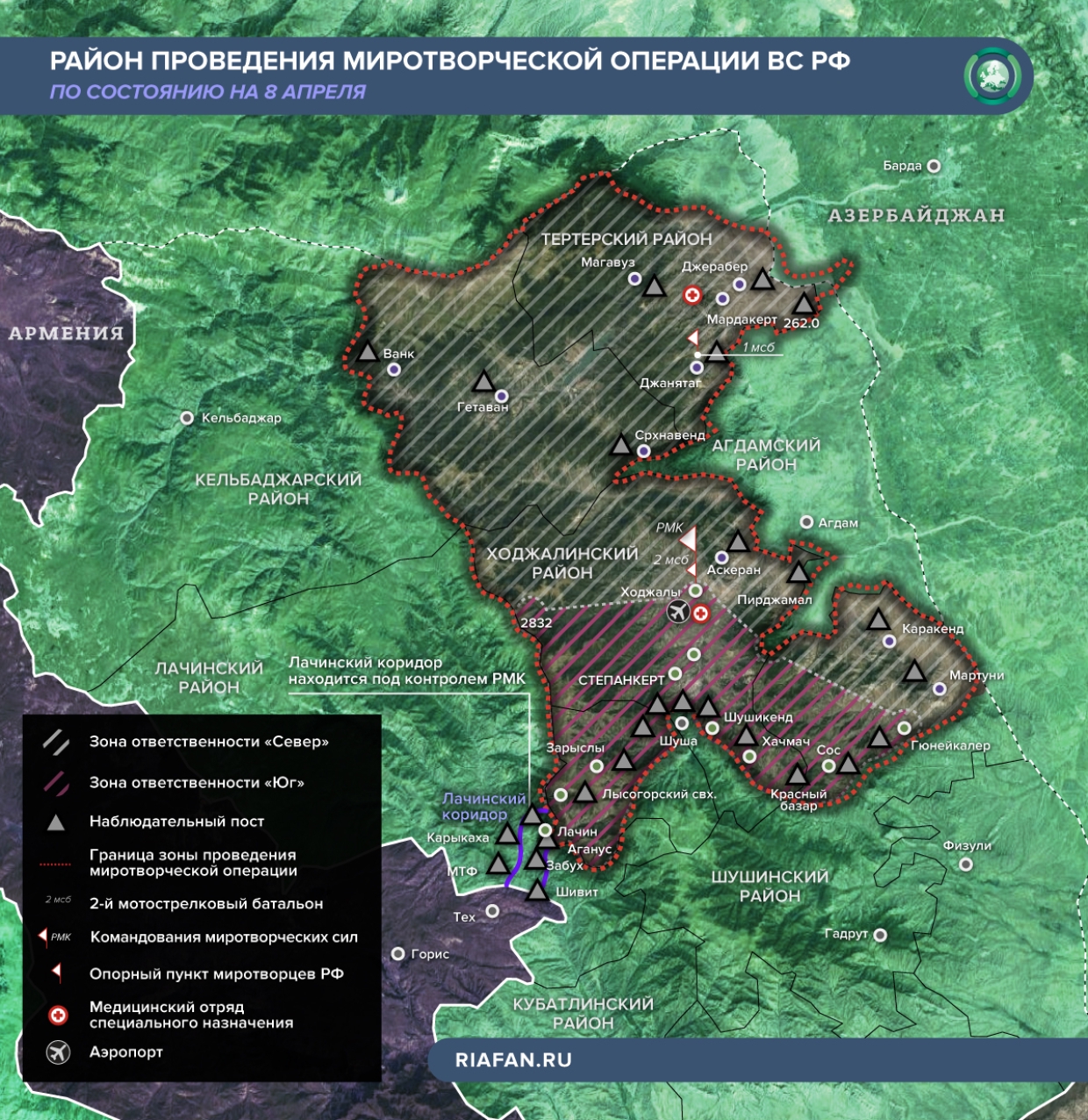 Район проведения миротворческой операции ВС РФ