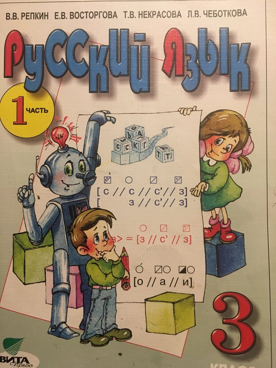 Разведпризнак или просто кто-то решил попилить бюджет? Русский как иностранный.