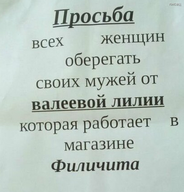 Кратко, чётко и понятно. Это абсолютно смешно! позитив,смешные картинки,юмор