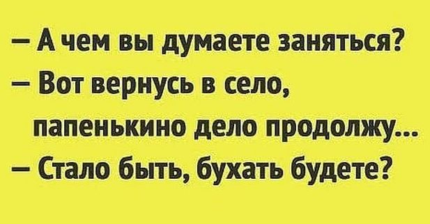 — Почему ты закрылся от меня? Я же слышу, как тебе одиноко... весёлые